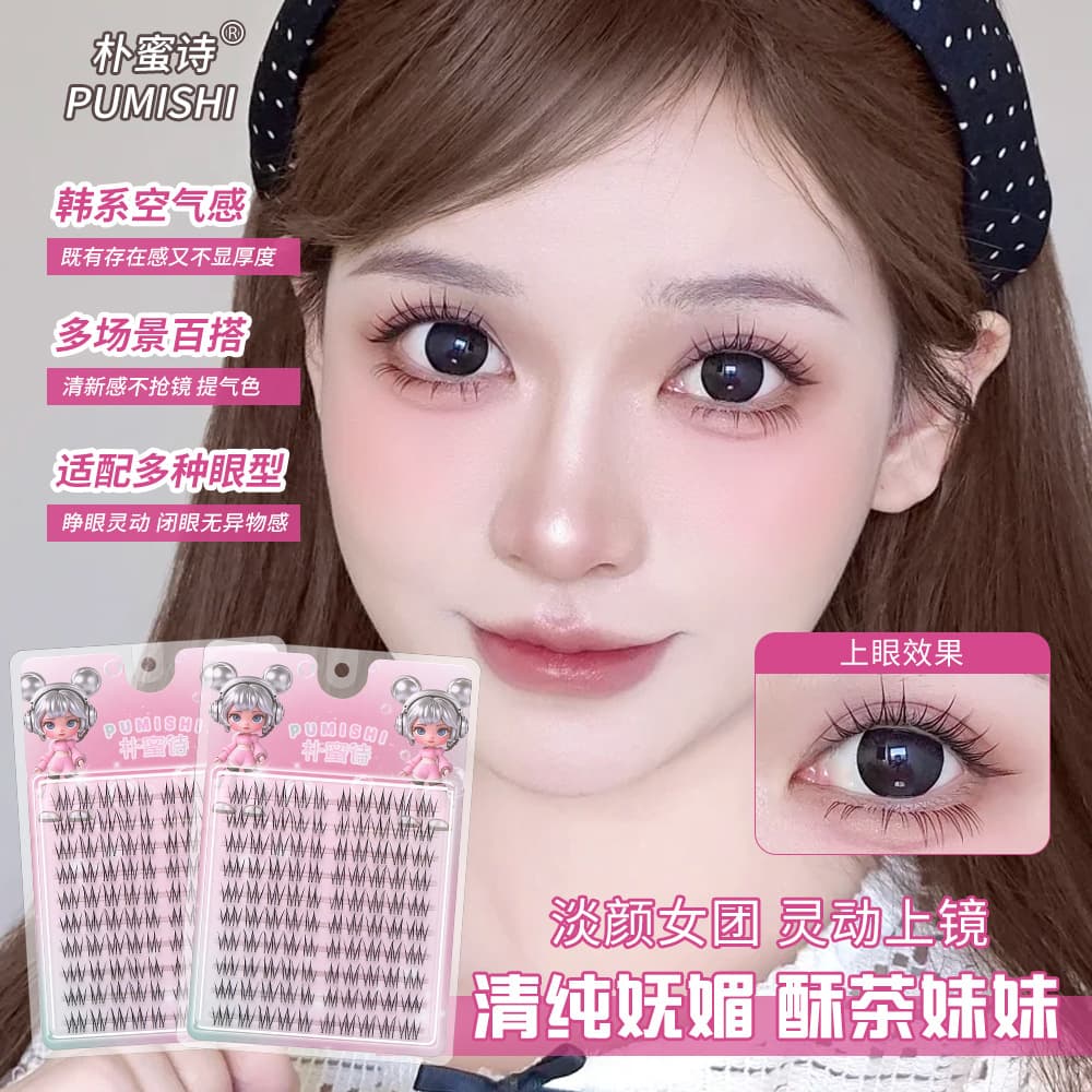 Monolid Signature Lashes! Sutea Sister Natural Look False Lashes No-Makeup Style Single Cluster Glue-Free Clear Breathable Feel