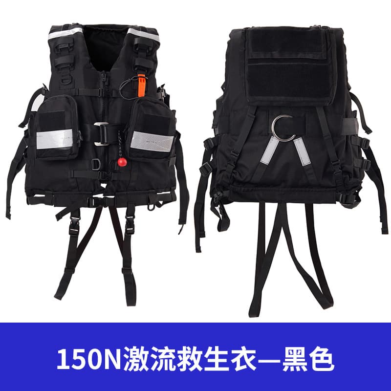 Water Rescue Equipment Whitewater Life Jacket Blue Sky Rescue Team Emergency Flood Control Rescue Heavy-Duty Life Jacket