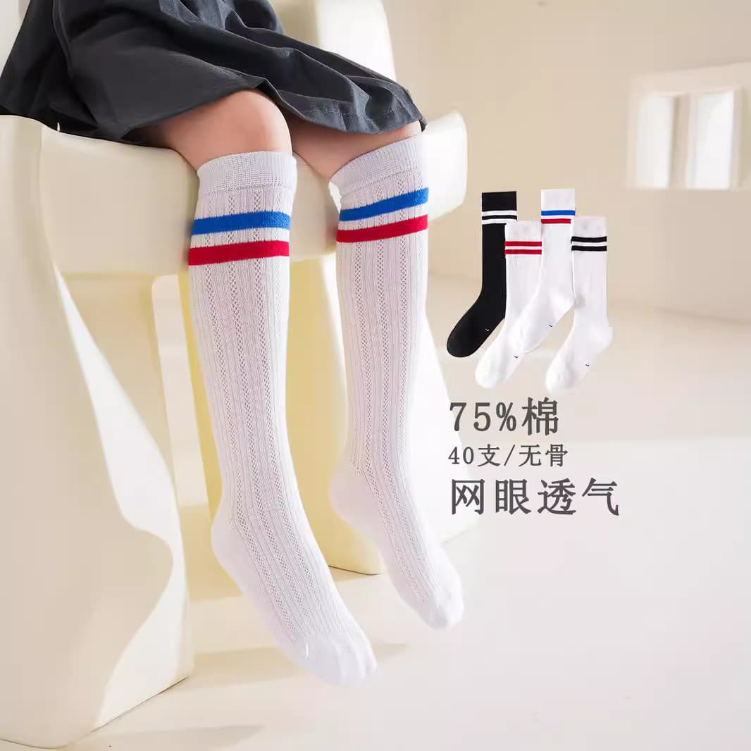 Girls' socks thin girls' white long and high student socks anti-mosquito socks boneless combed cotton socks for children and middle-aged children