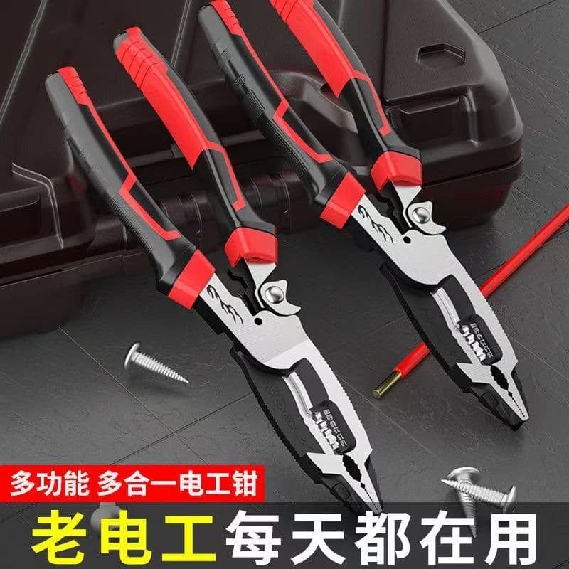 Factory Wholesale Industrial-Grade 9-in-1 Multifunctional Electrician Pliers Wire Stripper Crimping Tool Wire Twisting Pliers Long Nose Pliers