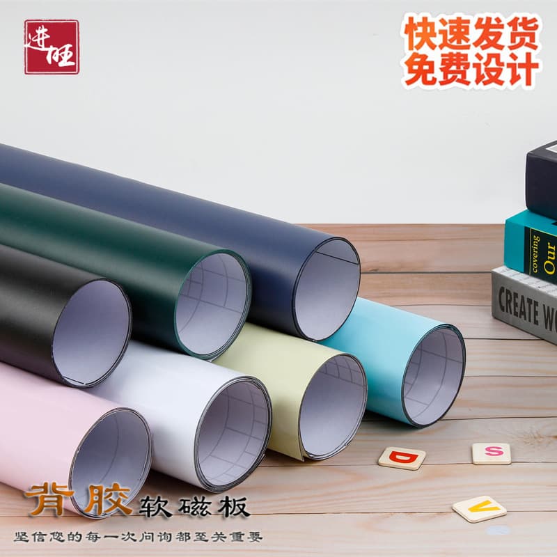 Factory Direct Magnetic Soft Whiteboard Stickers, Magnetic Blackboard Stickers, Green Board Stickers, Children's Graffiti Blackboard Stickers, Whiteboard Soft White Iron