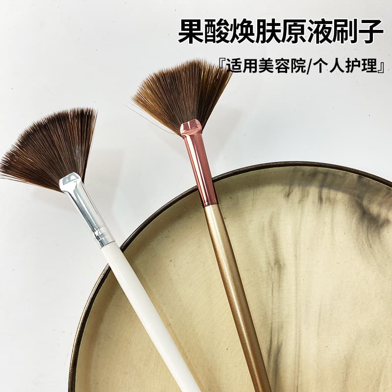 Fruit acid rejuvenating liquid brush single fan-shaped beauty tool facial application soft-bristled mask brush makeup brush