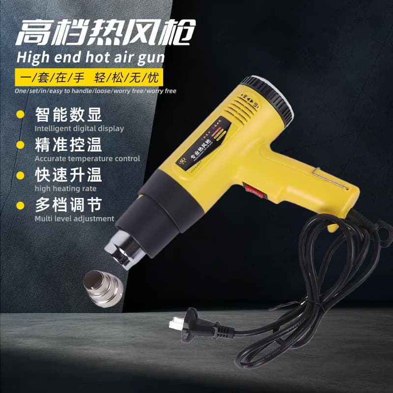 Factory Wholesale Heat Gun Smart Digital Display Product Shrink Wrap Adjustable Heat Gun Car Wrap Digital Display Heat Gun