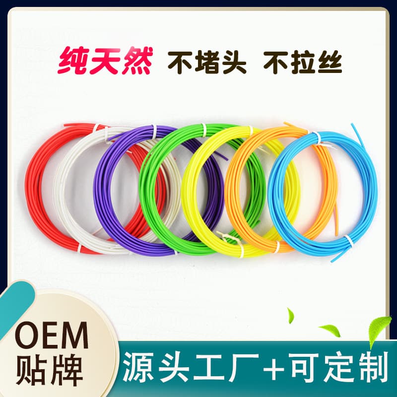 3D Printing Pen Filament Low-Temp PCL High-Temp PLA Children's 3D Material Refill Wire Ink Suitable for Deli Pens