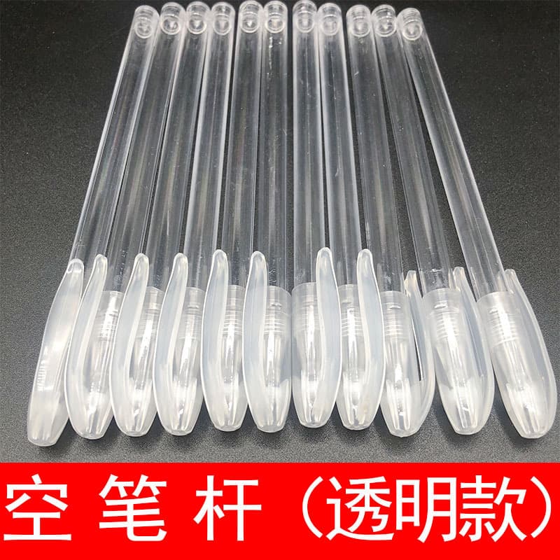 [Factory direct sales] Empty pen holder, gel pen case, transparent empty pen holder, regular universal pen case, plastic empty pen case wholesale