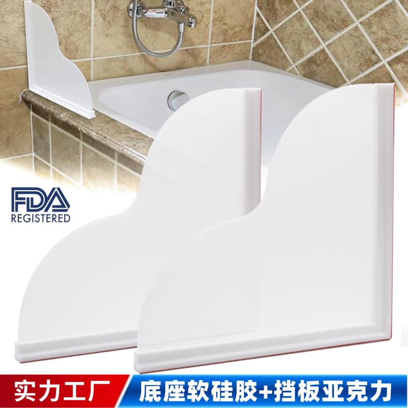 Wholesale Shower Water Guard Partition Splash Guard, Bath and Tub Water-Saving Barrier