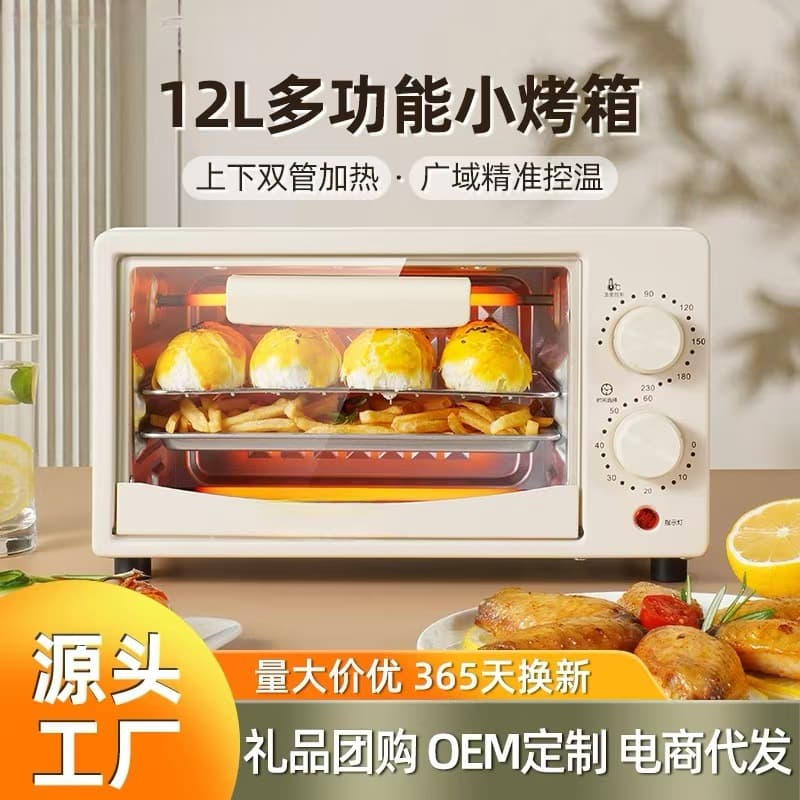 Wholesale gift electric oven household all-in-one oven baking machine baking egg tart machine multi-functional small air frying oven