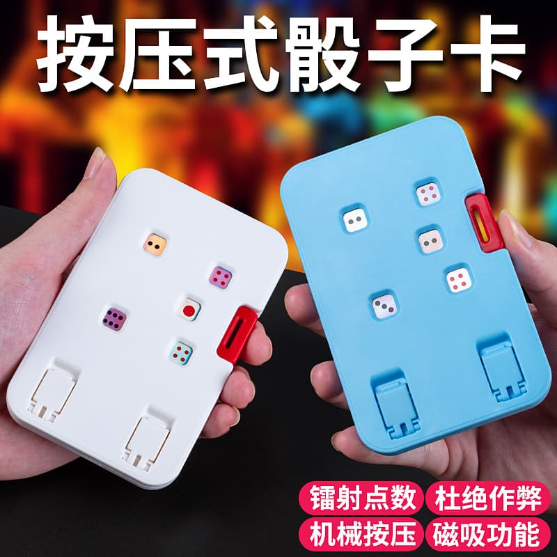 Game Portable Foldable Phone Stand EDC Chip Party Stress Relief Game Magnetic Storage Portable Stand