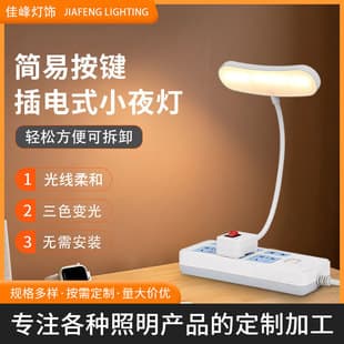 Bedroom Night Light Rechargeable, Button Type, Desk Cozy Night Light, Bedroom Closet Light, School Dormitory Night Light