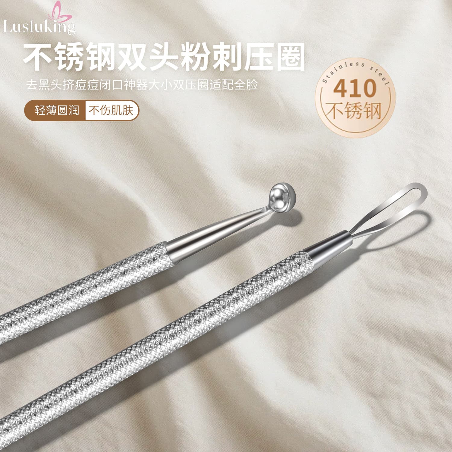 Acne removal tweezers, facial cleansing tools, cell clips, German Seiko Precision High Blackhead and Acne Remover Needle