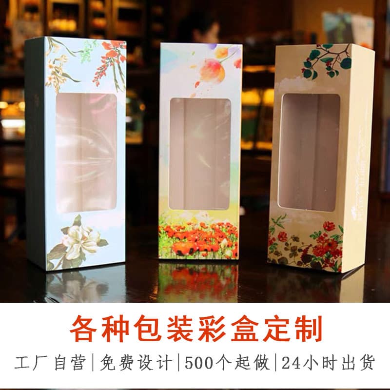 Bulk Tea Color Box Packaging Box White Cardboard Box Kraft Corrugated Box Toy Transparent Window Box Printing