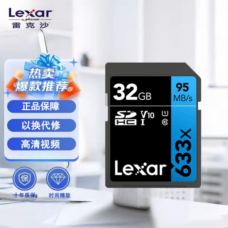 Wholesale Genuine Lexar SD/TF Memory Card 32G 64G U3 High-Speed C10 Storage Card