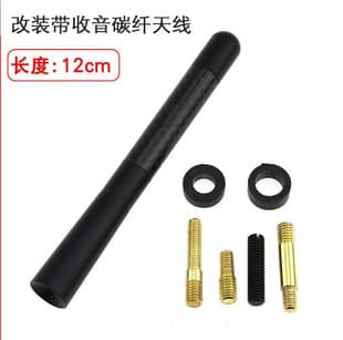 Car Antenna Signal Carbon Fiber Antenna Metal Aluminum Short/Long Radio Antenna Modification Decorative Accessory