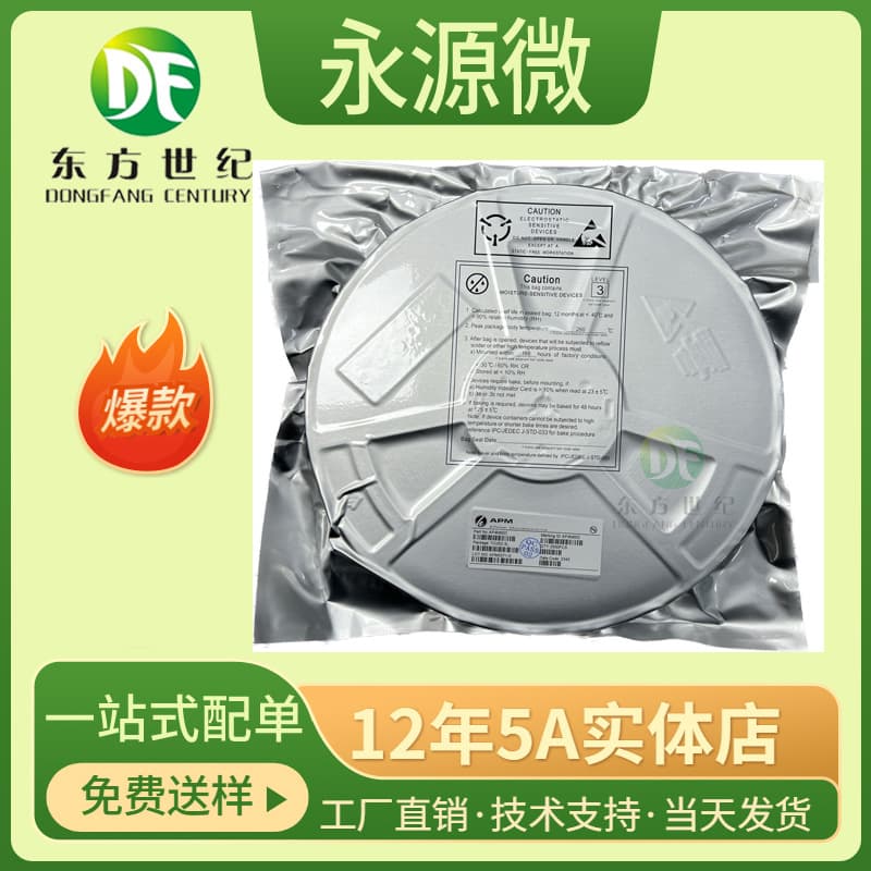 Yongyuanwei AP50P04NF PDFN5*6-8 -50A/-40V P-Channel Enhancement Mode MOSFET