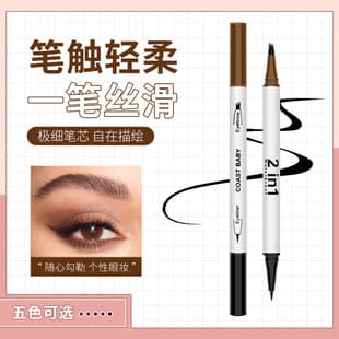 Bai Beini Eyeliner Pen, Waterproof, Sweatproof, Non-Smudge, Non-Transfer, Dual-Ended Eyebrow & Eyeliner Pen 2-in-1, Water-Based Eyebrow Pen