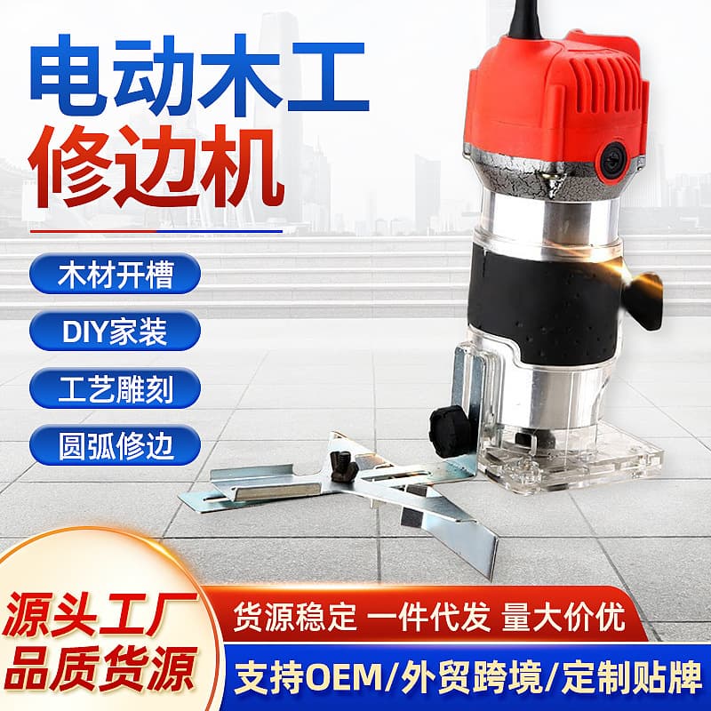 Woodworking Trimmer Inverted Electric Tool Wood Router Engraving Hole Punching Router Aluminum-Plastic Plate Grade Multi-function Industrial Grooving Machine