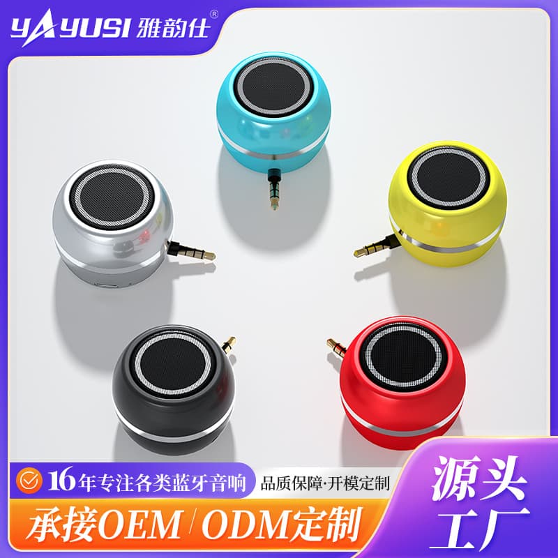 Yayinshi Wholesale A5 Computer Portable Mobile Phone Speaker, Outdoor Plug-in Bluetooth Amplifier Mini Audio