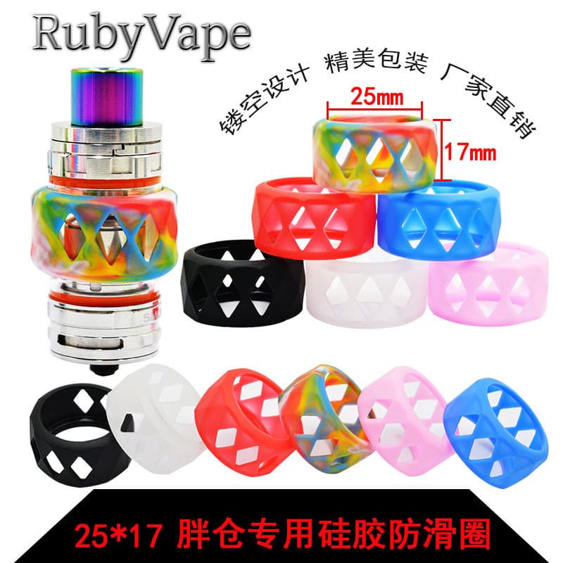 Rubyvape New Fat Warehouse Special Silicone Anti-Slip Ring 25mm Fat Warehouse Forced Grid Ring Fat Warehouse Silicone Protective Cover