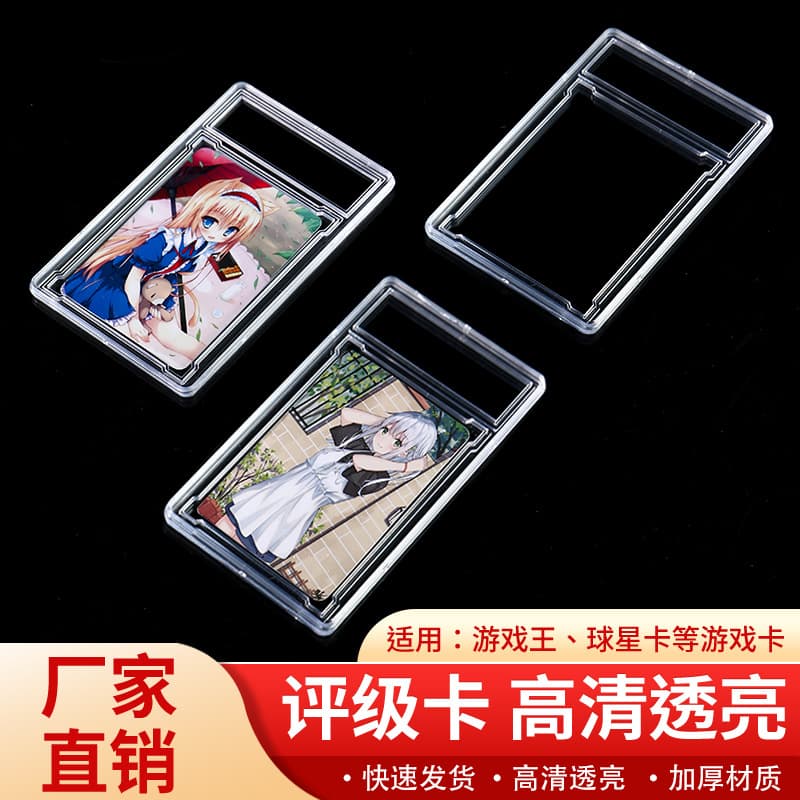 35PT PSA Graded Card Slabs with Shell-style Holders for Transparent High-Definition Display
