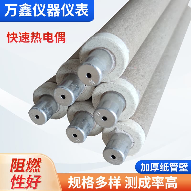 KS602 Single Platinum-Rhodium Rapid Thermocouple Head, Rapid Temperature Sensing Probe, Disposable Paper Tube Temperature Sensing Rod