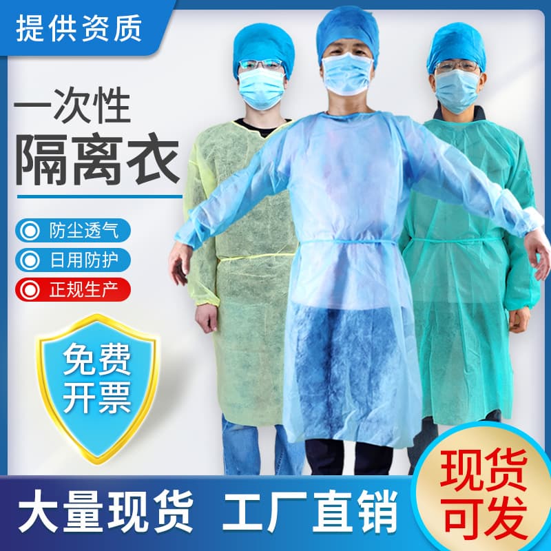 Disposable Isolation Gowns, Breathable Split-style Dust-proof Coveralls, Waterproof Smocks for Salon Visits and Workwear