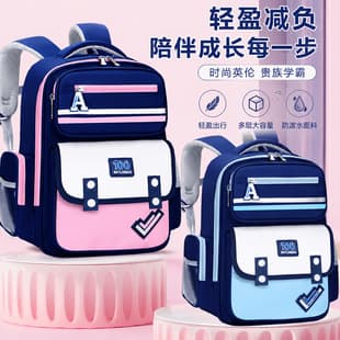 New Children's School Backpack for Boys and Girls Grades 1-6, Lightweight and Ergonomic for Ages 6-12, Double Shoulder Bag