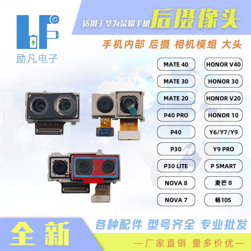 For Huawei Nova 4E Y9 2019 Honor 20 Phone Rear Camera Tested Focus