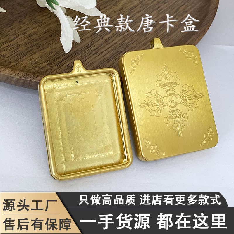 New Tibetan Thangka Box Titanium Steel Golden Thangka Gawu Box Single-sided Pendant Non-fading Commemorative Marriage Supplies Wholesale