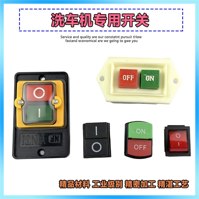 Black Cat Car Wash Machine Switch 280/380/55/58 Belt Machine Commercial Ultra-High Pressure Washer Power Accessory