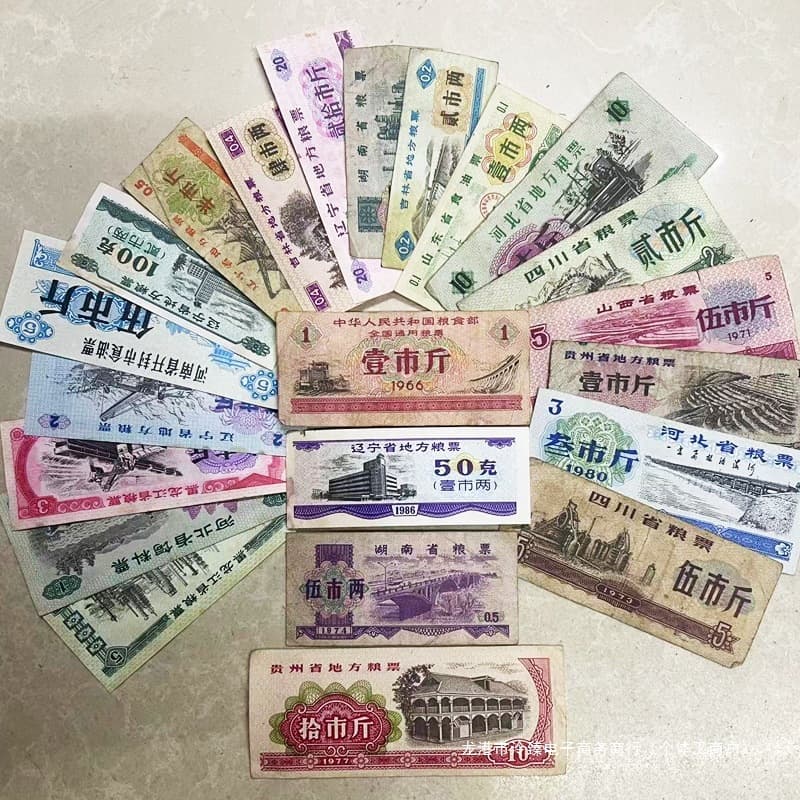 Authentic grain coupons, 100 sheets non-repeating, various provinces, cities, and counties, 100 types of grain and oil vouchers, first-hand wholesale.