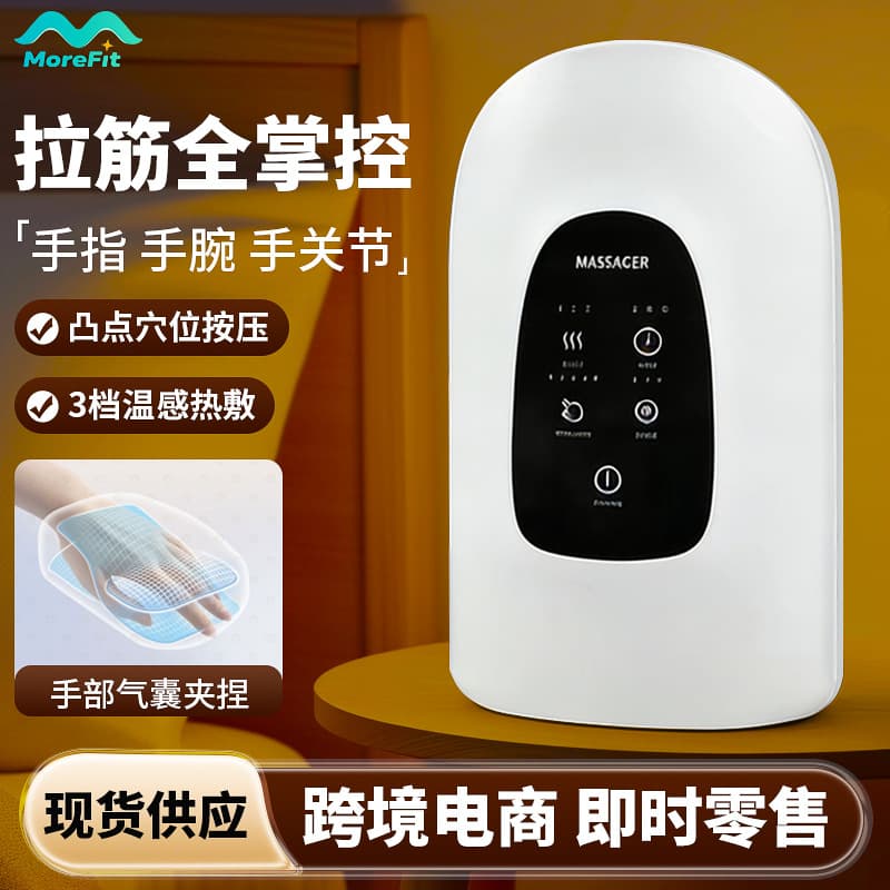 Electric Hand Massager Wholesale Acupuncture Vibration Heating Home Multifunctional Wrist Massager Tenosynovitis