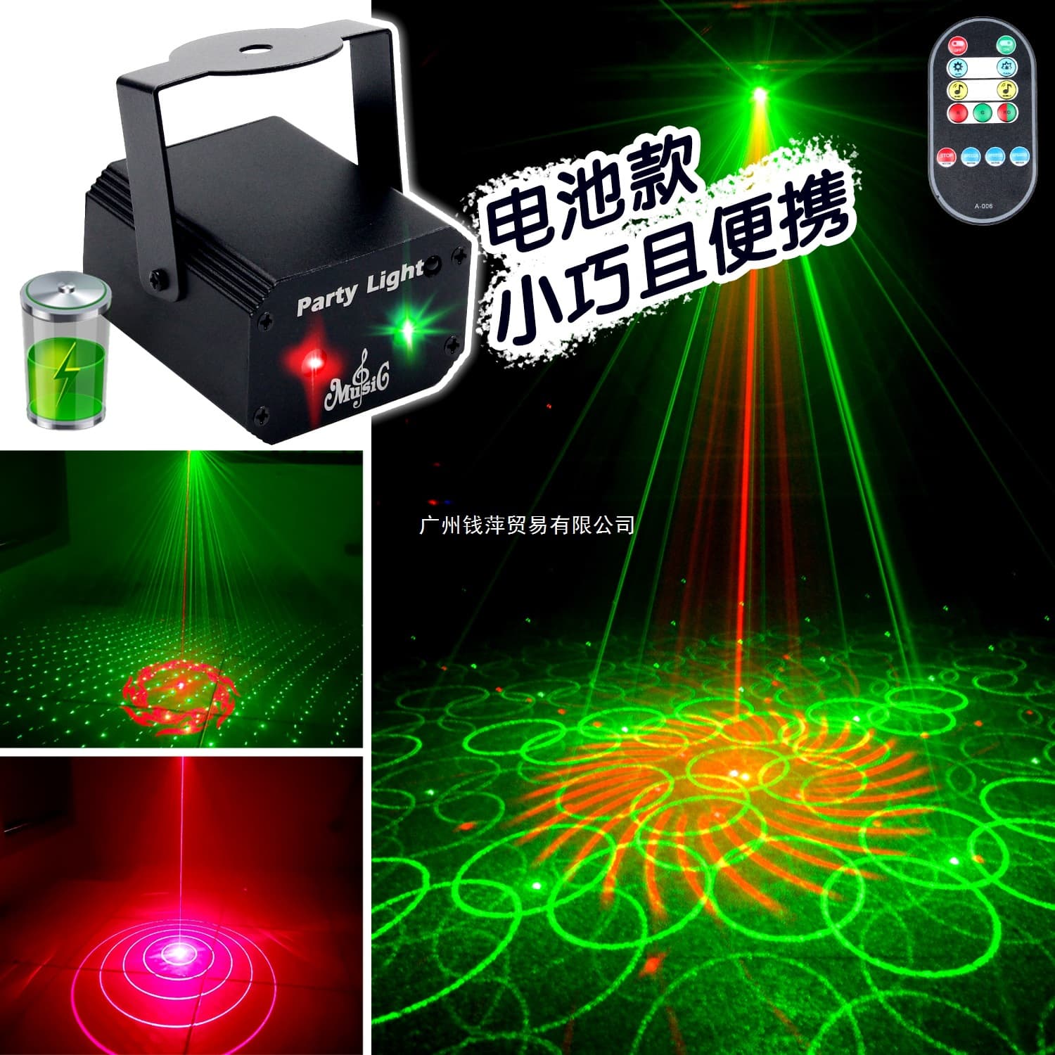 KTV Birthday Party Flashing Projector Atmosphere Light