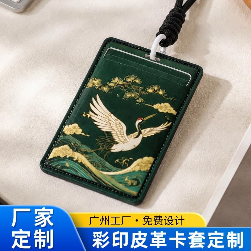 Anime Creative Leather Card Holder Lanyard Double Layer ID Card Holder PU Leather Work Badge Bus Pass Card Sleeve