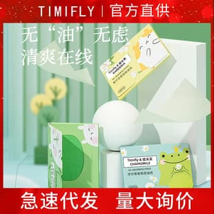 Facial Oil Blotting Paper for Men, Women, Students, 100 Sheets, Fragrant Portable Case, In Stock Wholesale Drop Shipping