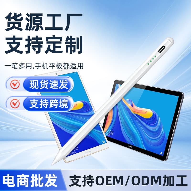 Active Stylus Pen Compatible for iOS and Android Touchscreen