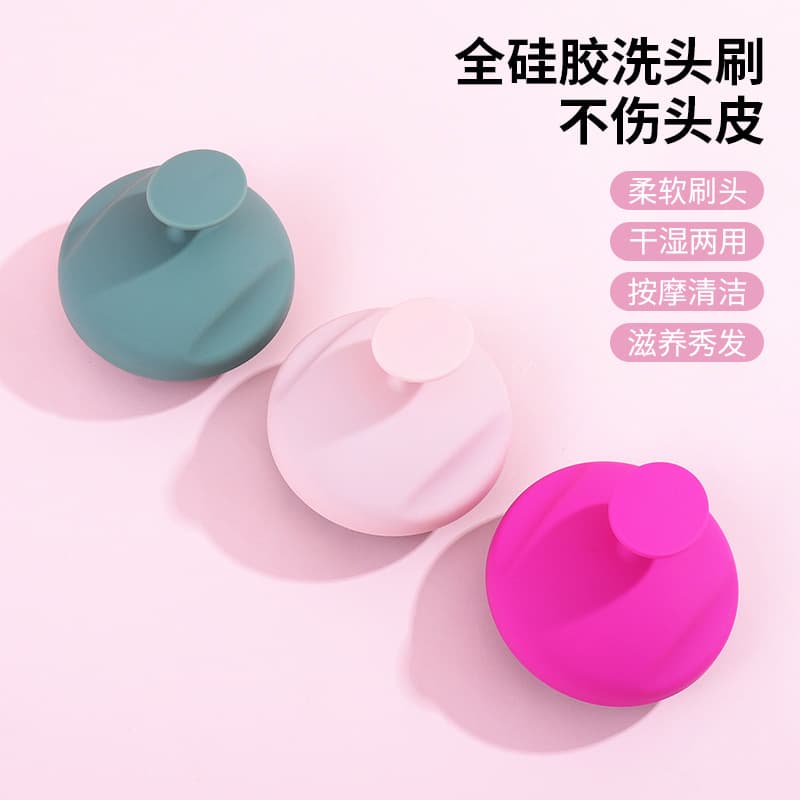 New Scalp Silicone Massage Shampoo Comb Wet and Dry Scalp Cleaning Girls Special Shampoo Brush Shampoo Comb