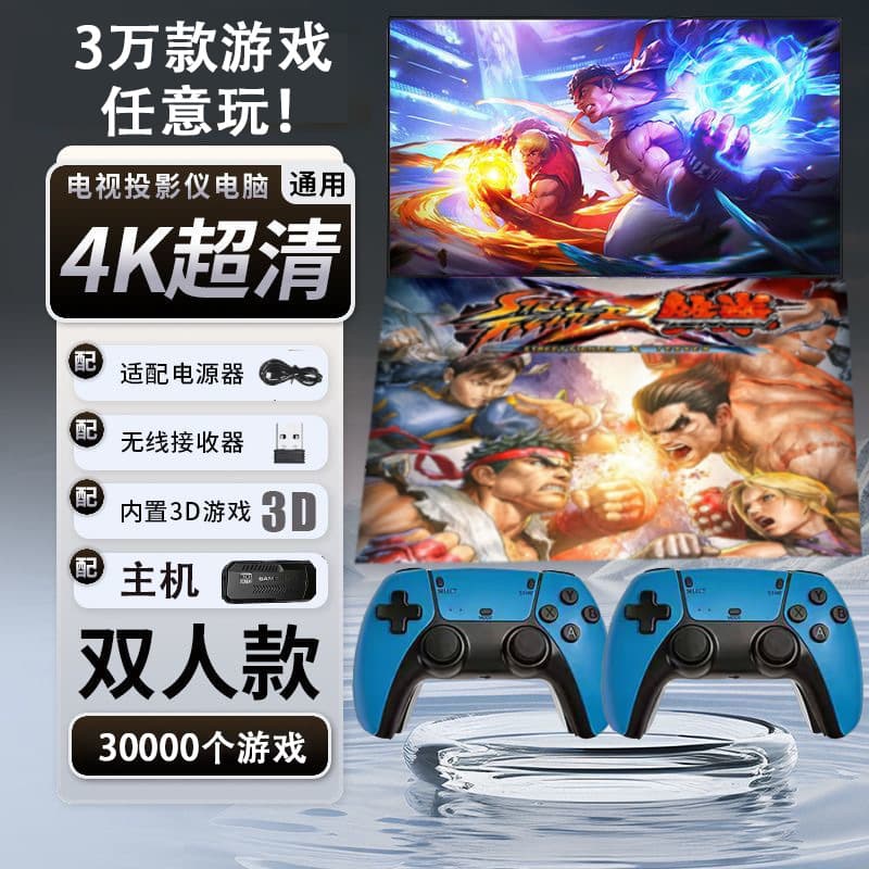 Cross-border new product X2 PLUS home game console HD 2.4G wireless retro PSP TV game console