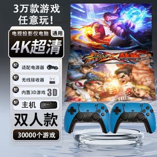 New Cross-Border X2 PLUS Home Game Console, HD 2.4G Wireless Retro PSP TV Game Console