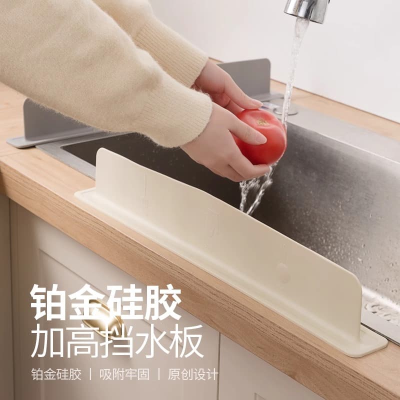 Household kitchen sink splashback washbasin silicone adsorption waterproof partition new water barrier basin anti-splash board