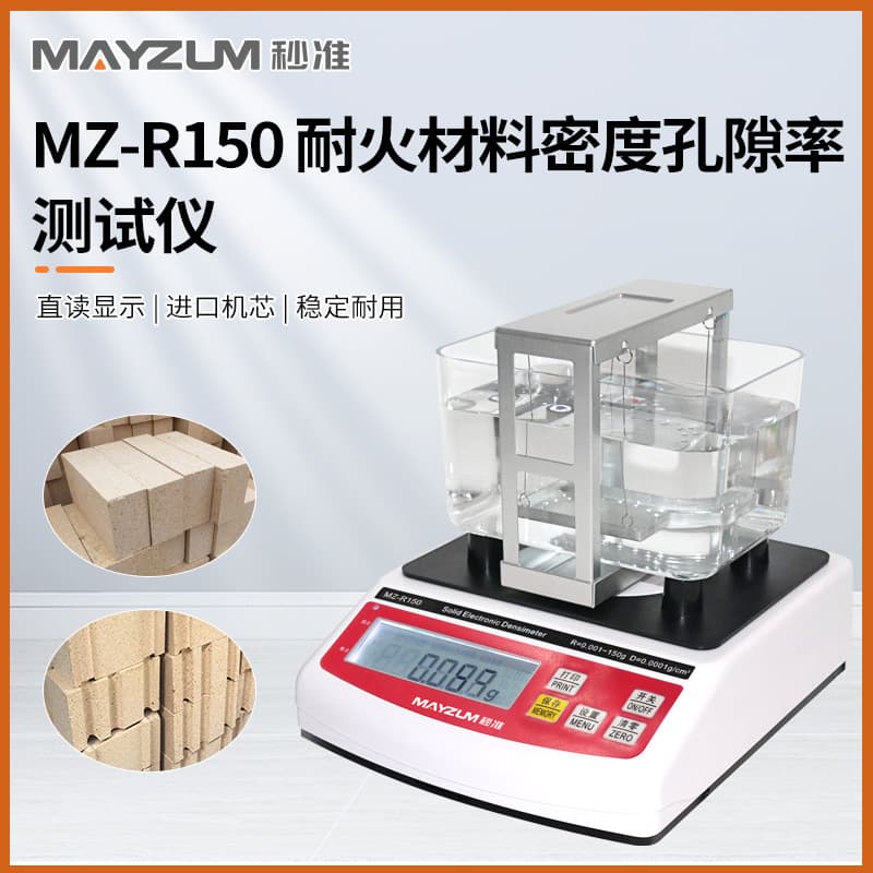 Miaozhun MZ-R1200 Large Range Large Size Refractory Material Density Meter Porosity Water Absorption Tester