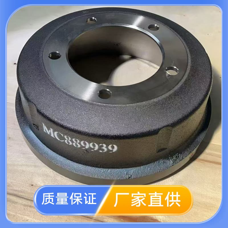 MC889939 brake drum for MIT light truck, Hino brake drum