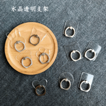 Crystal Rhinestone Transparent Ring Holder, Gold Rhinestone Finger Ring Stand Anti-Drop PC Transparent Acrylic Phone Ring Holder