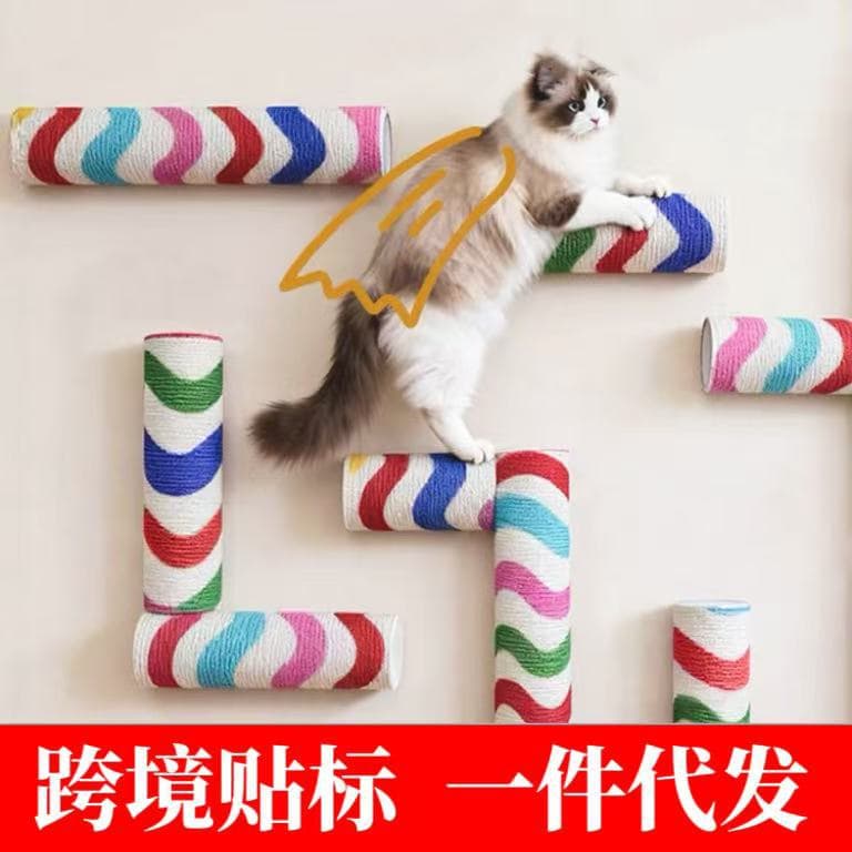 Self-Adhesive Wall-Mounted Cat Scratching Post, Vertical Cat Climbing Post, Cat Toy, Home-Use Jumping Platform, Cat Scratching Post