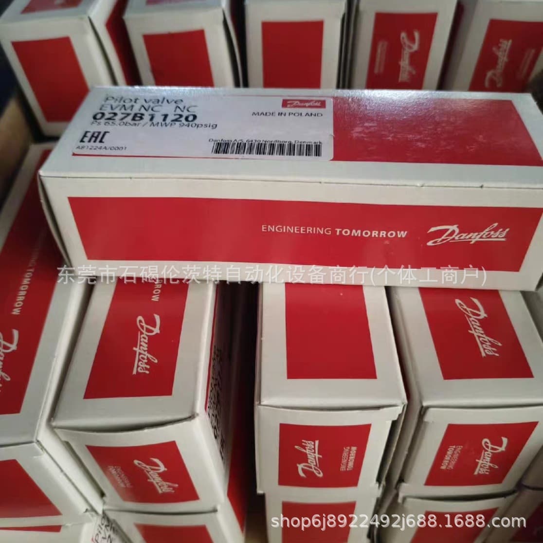 016D6065 Danfoss Solenoid Valve Large Stock New Packaging Spot Price Negotiable