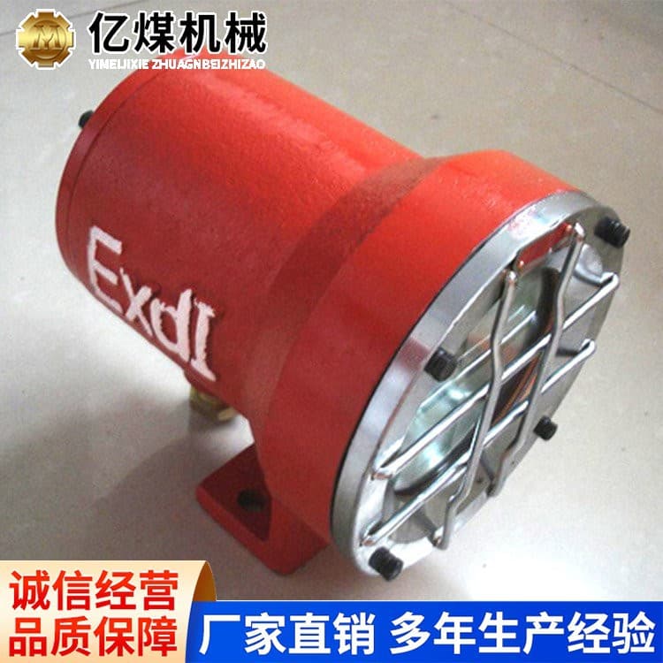 DGY9/70LH Mining Flameproof Signal Light Factory Direct Supply Signal Light In Stock Shipment Timely