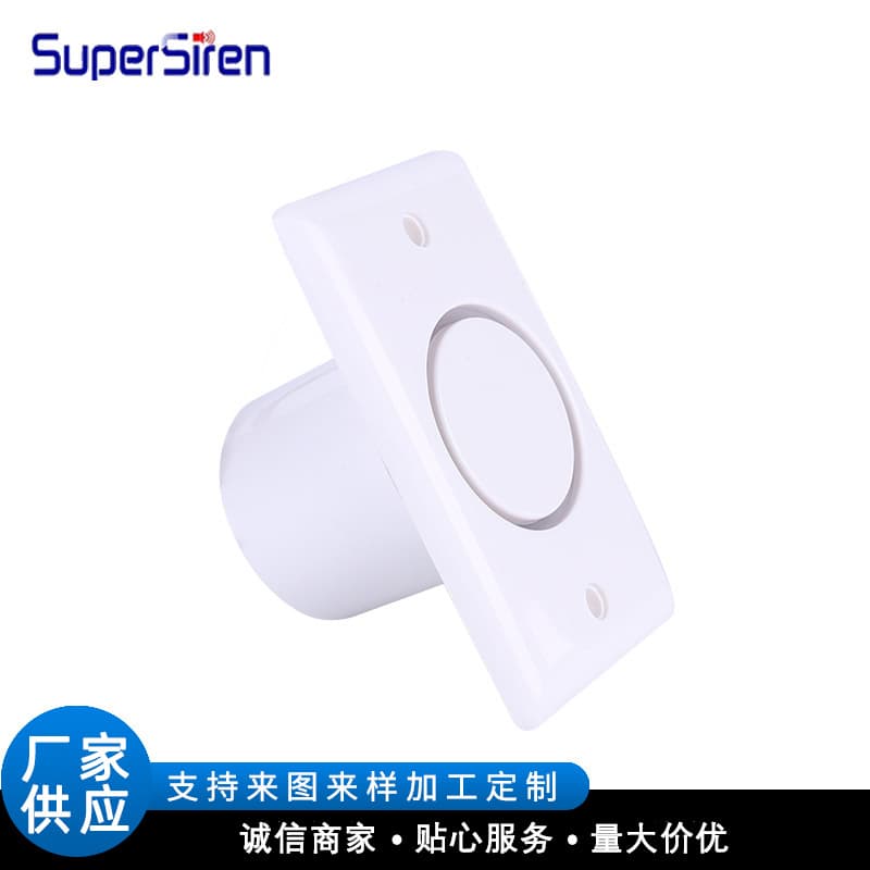 Indoor Piezo Siren Buzzer Alarm Doorbell Chime Speaker