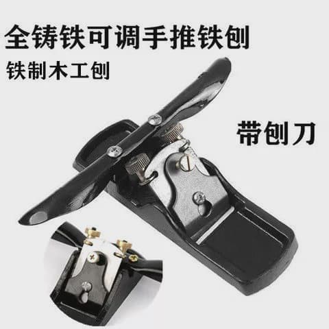 Hand-operated wood planer, woodworking tool, round planer, adjustable flathead shaving and hoop planer, carpenter's bird planer.