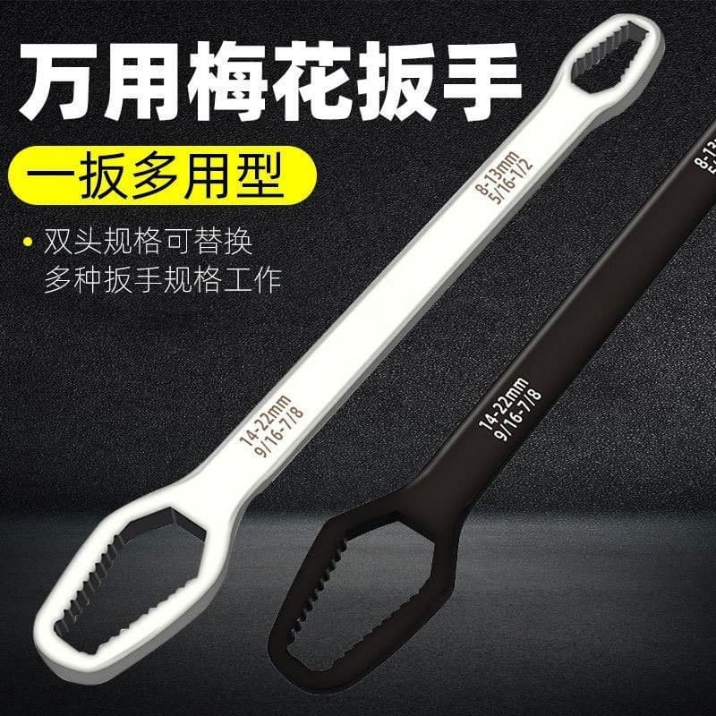 Self-tightening universal plum blossom wrench, universal double-headed self-tightening wrench, special-shaped multi-purpose at both ends, wholesale plum blossom wrench