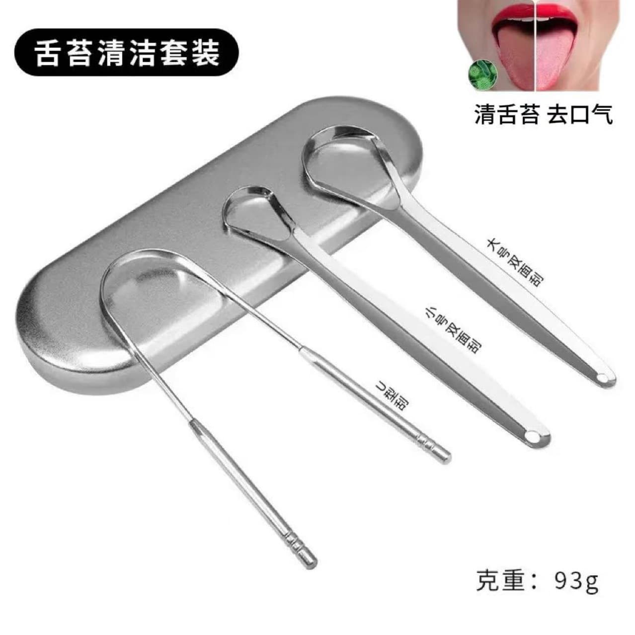 Stainless Steel Tongue Scraper Oral Tongue Coating Cleaner Adult Bad Breath Remover Tongue Brush U-Shaped Tongue Scraper
