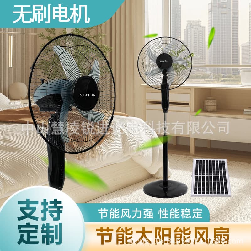 Custom Ready-to-Ship Hot-Selling Solar Fan, 16-inch Charging Floor Fan, High Wind, Long Battery Life with Light